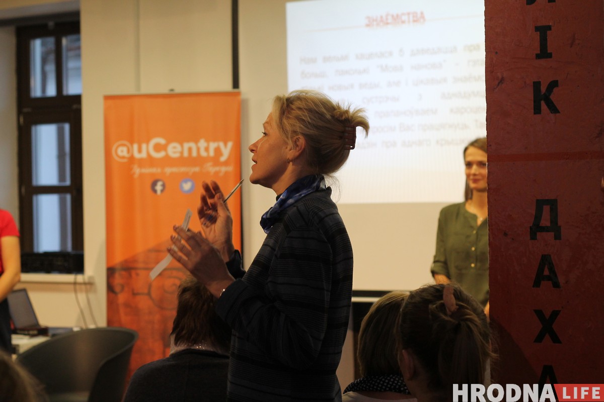 Яны вярнуліся! Новы сезон курсаў “Мова Нанова” распачаўся ў Гродне Яны вярнуліся! Новы сезон курсаў “Мова Нанова” распачаўся ў Гродне