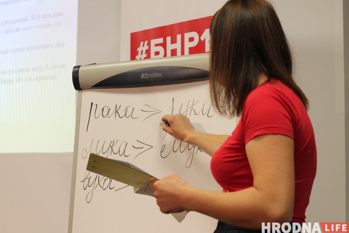 Яны вярнуліся! Новы сезон курсаў “Мова Нанова” распачаўся ў Гродне Яны вярнуліся! Новы сезон курсаў “Мова Нанова” распачаўся ў Гродне