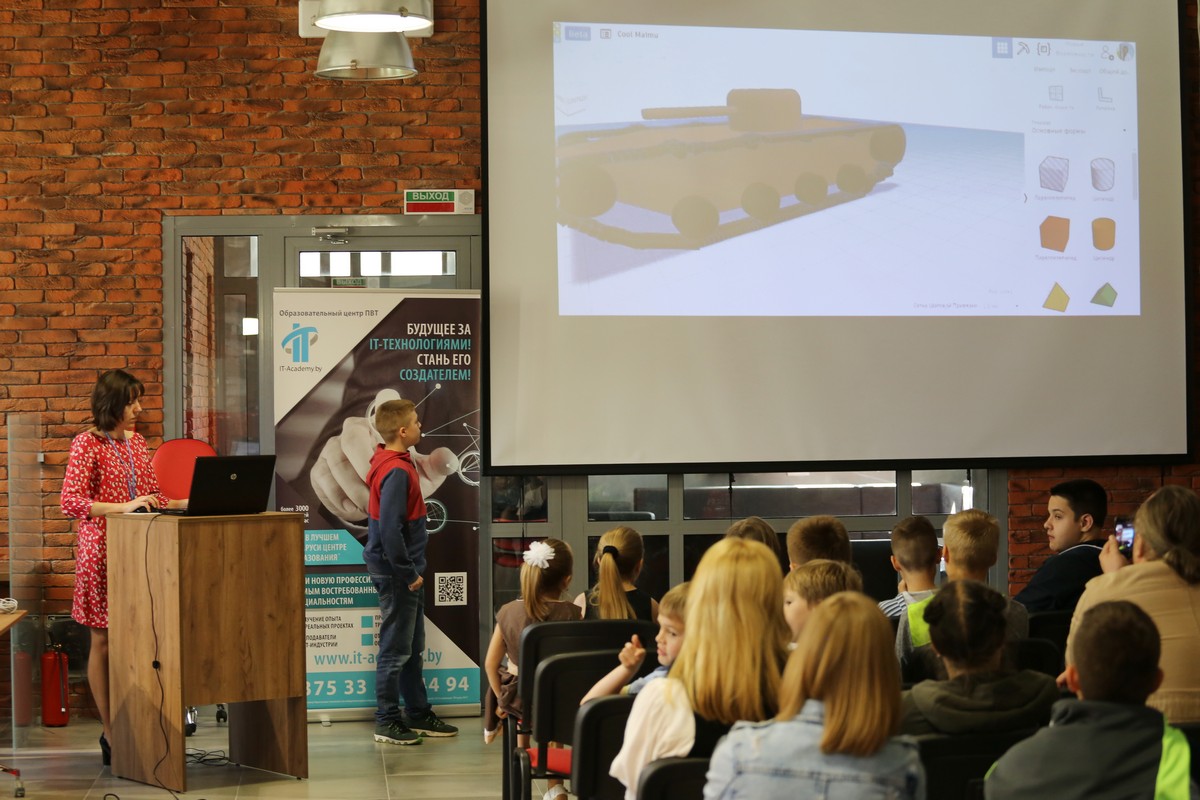 Когда будущая профессия - профессия будущего. Кем стать, когда вырастешь?