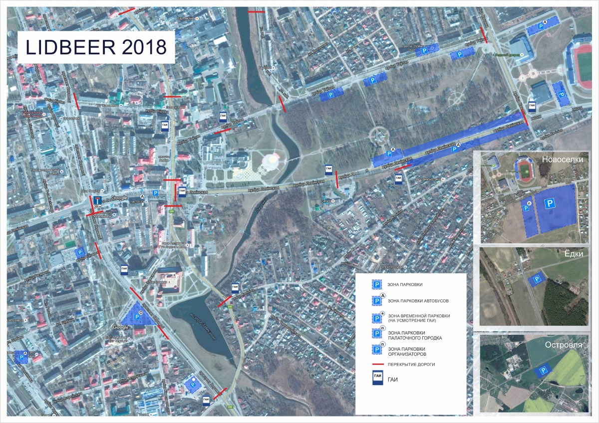 Осталось четыре дня. Что надо знать про LIDBEER-2018