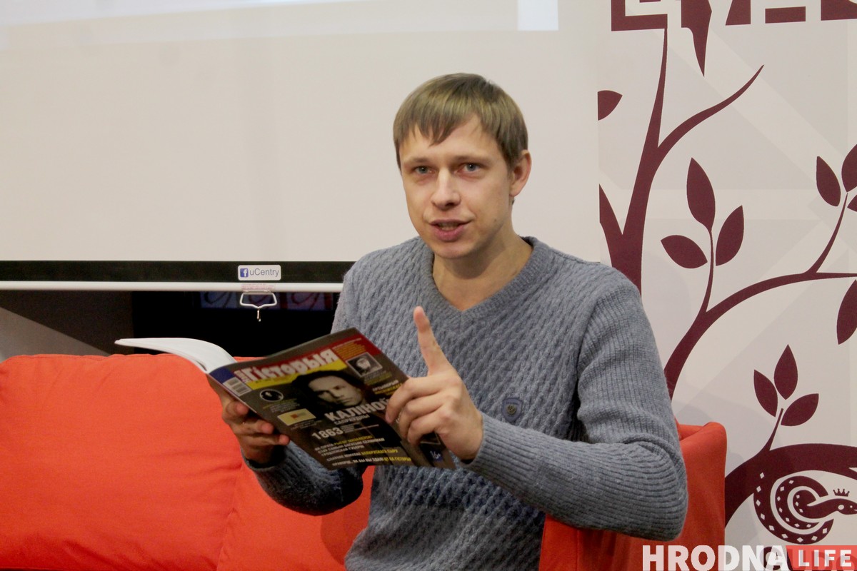 Багатае жыццё Шамякіна і гістарычныя коміксы. У Гродне прэзентавалі “Нашу гісторыю” і анансавалі трэці нумар Багатае жыццё Шамякіна і гістарычныя коміксы. У Гродне прэзентавалі “Нашу гісторыю” і анансавалі трэці нумар