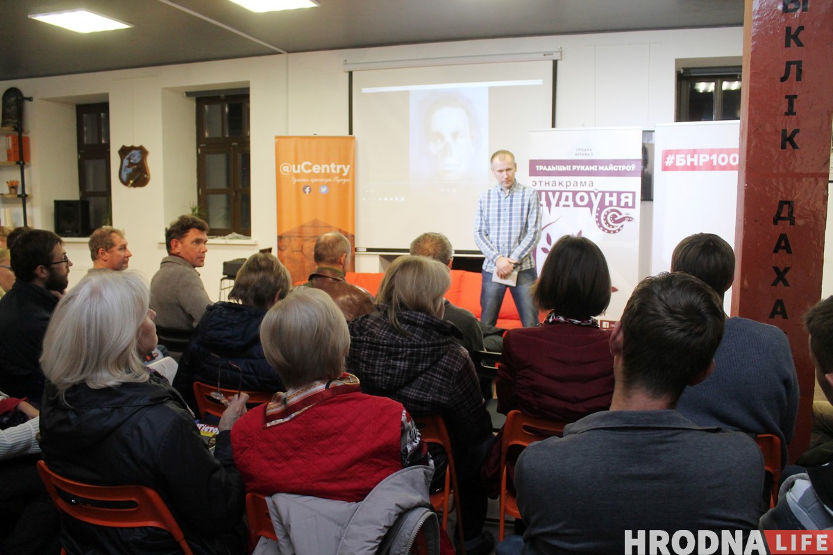 Багатае жыццё Шамякіна і гістарычныя коміксы. У Гродне прэзентавалі “Нашу гісторыю” і анансавалі трэці нумар Багатае жыццё Шамякіна і гістарычныя коміксы. У Гродне прэзентавалі “Нашу гісторыю” і анансавалі трэці нумар