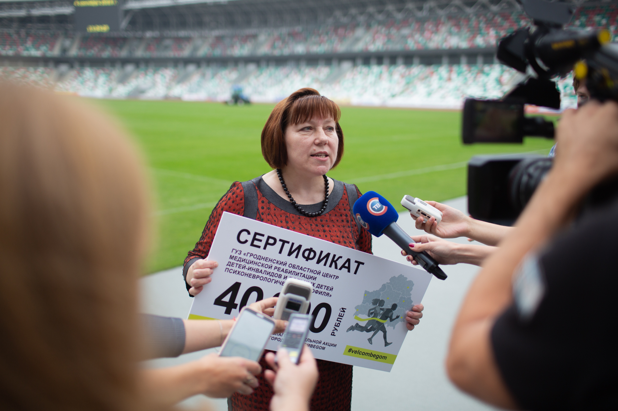 Гродзенская вобласць перамагла ў рэспубліканскай акцыі «Гарады, якія бягуць»