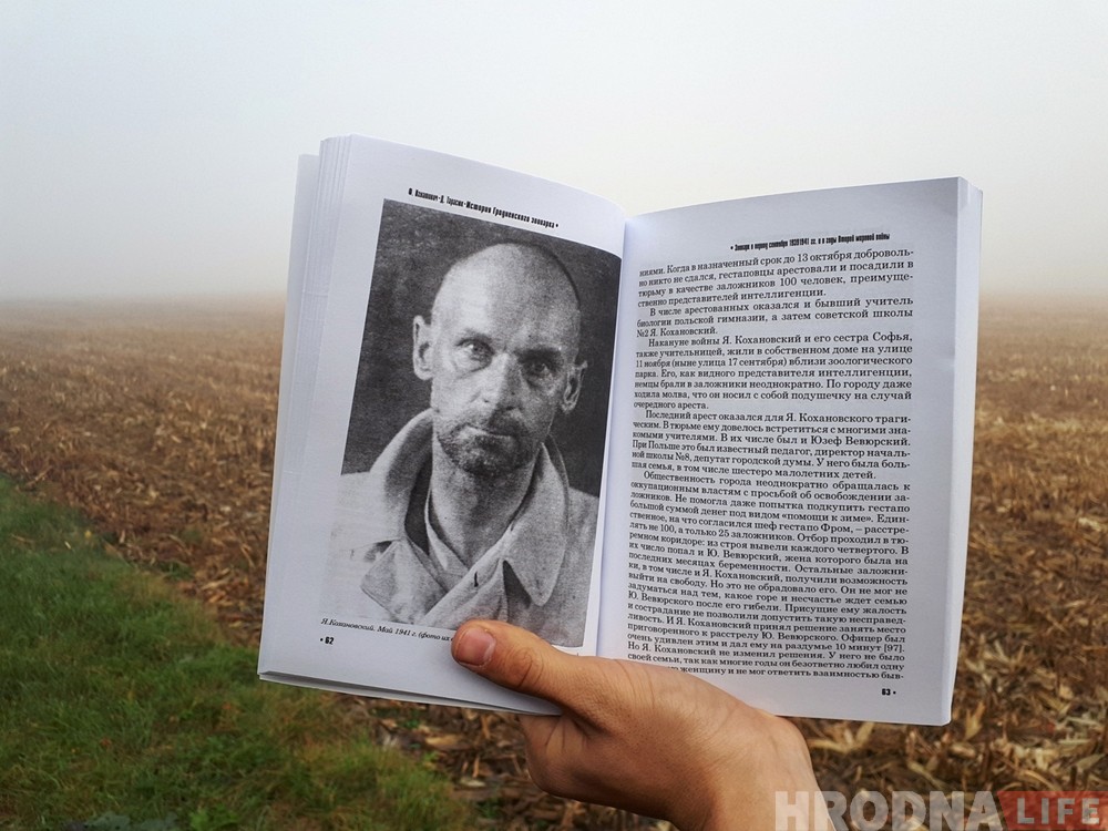 Па слядах Каханоўскага: як пад Гродна ў кастрычніку 1942 года расстралялі мясцовую інтэлігенцыю