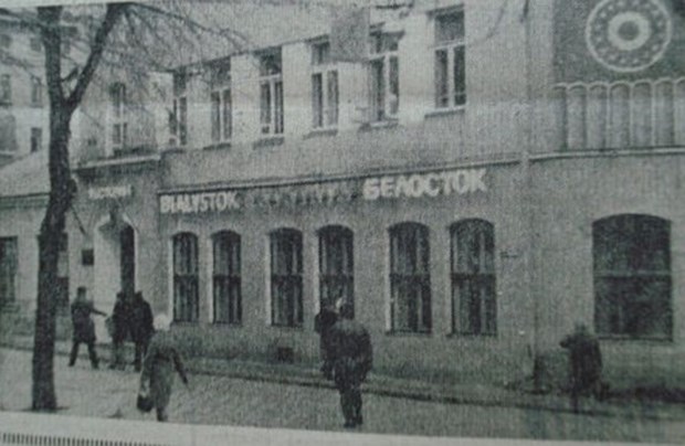 Вяртанне легенды: рэстаран "Беласток" зноў адкрыюць у цэнтры Гродна