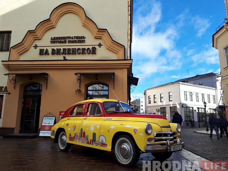 Фотафакт: "Камунарка" прывезла ў цэнтр Гродна стыльны рэтрааўтамабіль і частавала цукеркамі