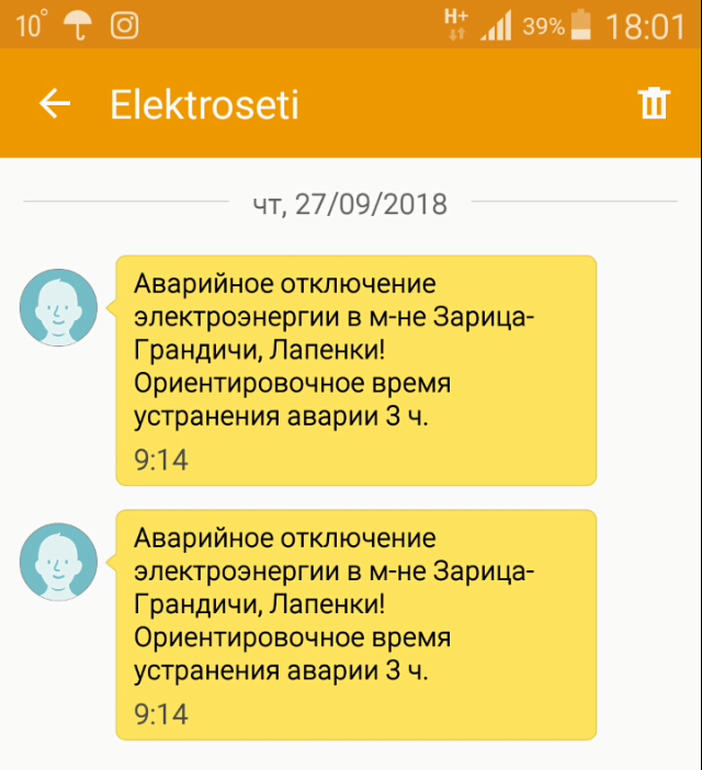 Жыхары Зарыцы па некалькі дзён у месяц застаюцца без электрычнасці. Электрасеткі: “Гэта нармальна”