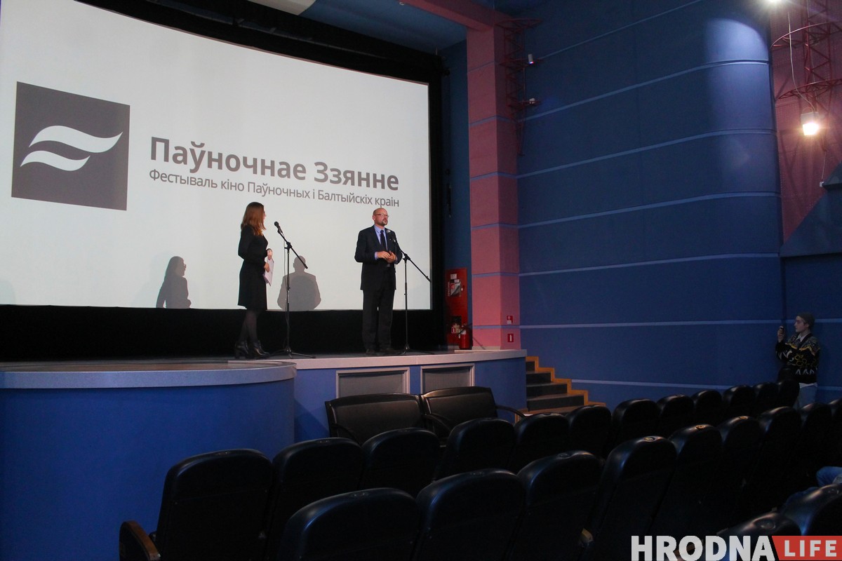 "Наколькі цікавым можа быць кіно з маленькіх краін". Кінафестываль "Паўночнае ззянне" праходзіць у Гродне