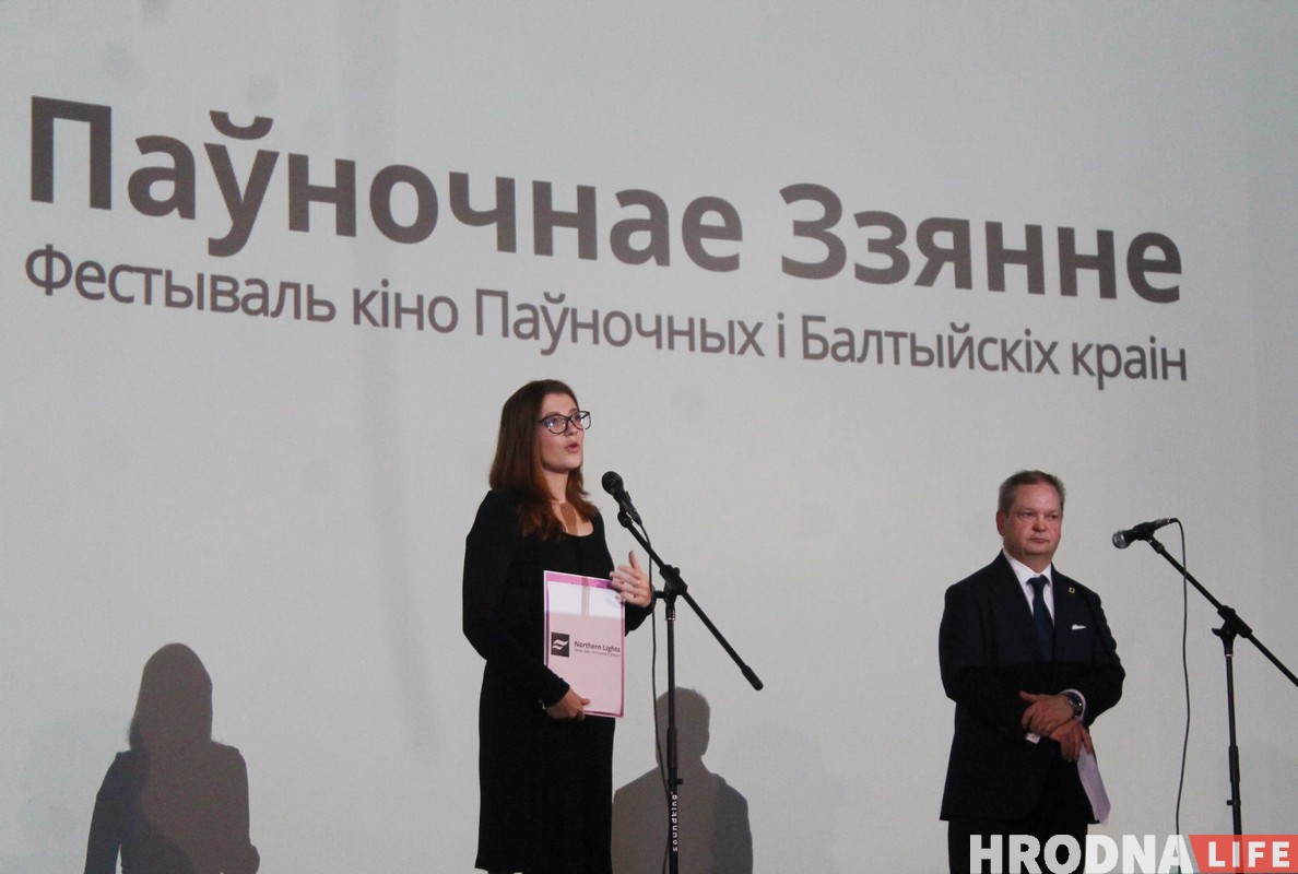 "Наколькі цікавым можа быць кіно з маленькіх краін". Кінафестываль "Паўночнае ззянне" праходзіць у Гродне