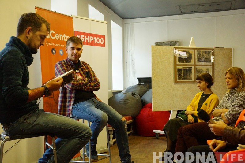 Блогер-матерщинник представил в Гродно книгу стихов