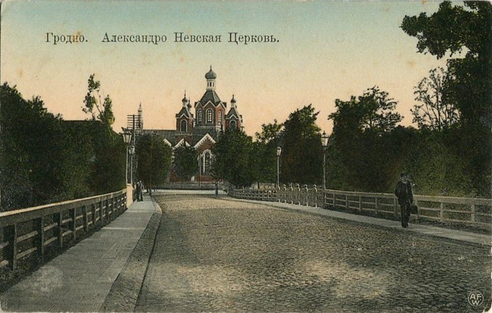 Успаміны: куды дзелася цэгла з Аляксандраўскай царквы ў Гродне і як 16-гадовы пацан не дайшоў да партызанаў