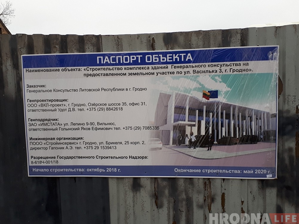 Пули, монеты и бутылки: что находят археологи на стройплощадке литовского консульства