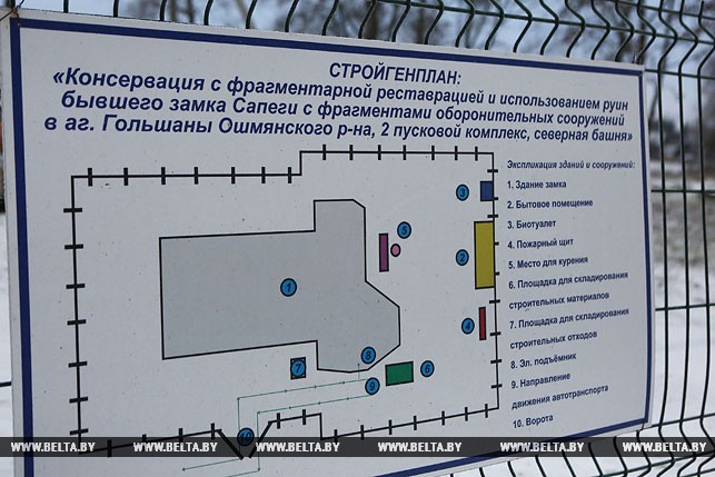 Паўночную вежу Гальшанскага замка адновяць да канца 2018 года