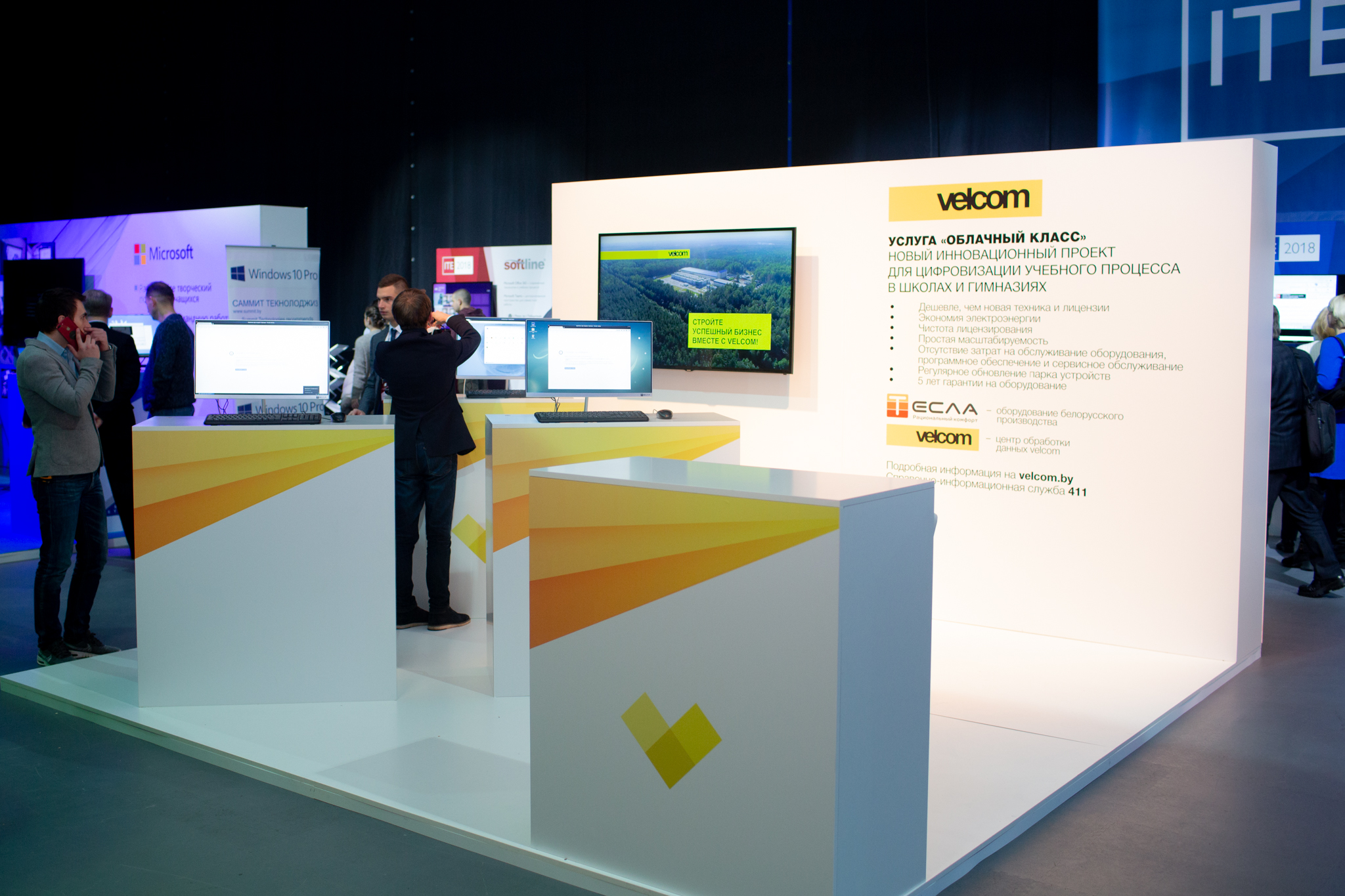 Velcom обеспечит школы белорусскими «тонкими» компьютерами и лицензионным ПО