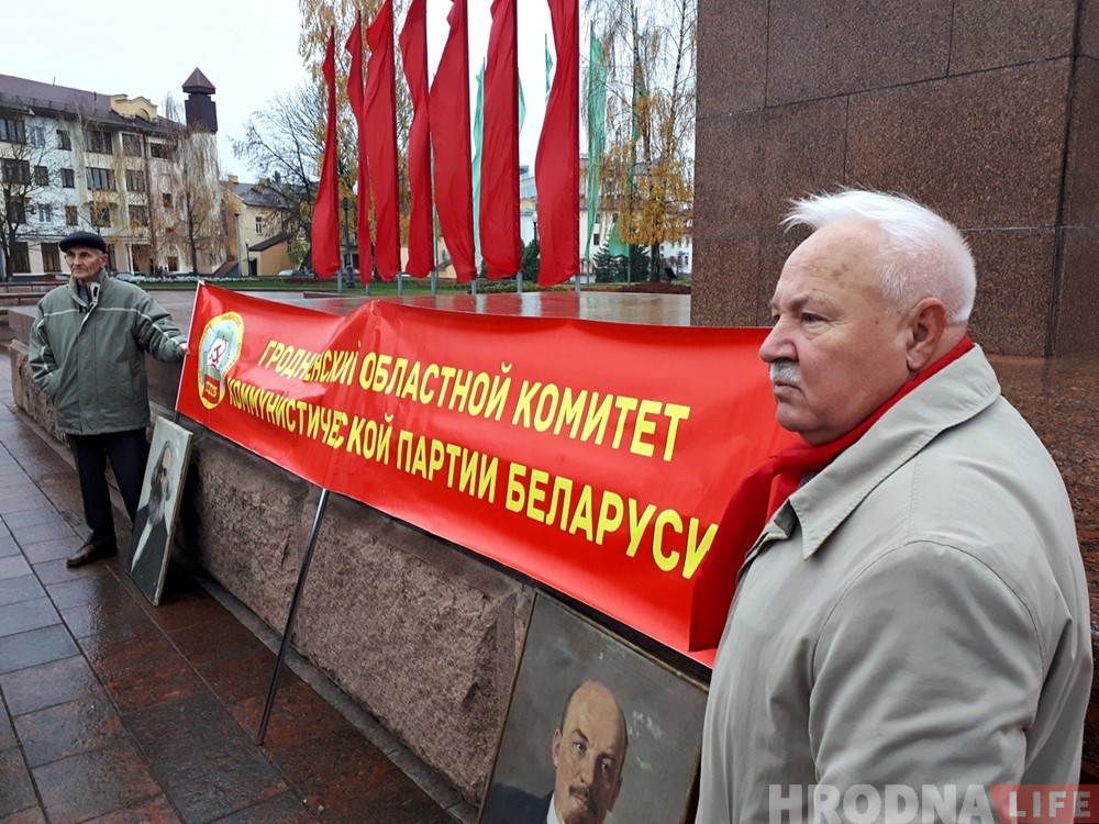 "Сталин был лучшим руководителем". Коммунисты Гродно собрались на площади Ленина в 101 годовщину революции