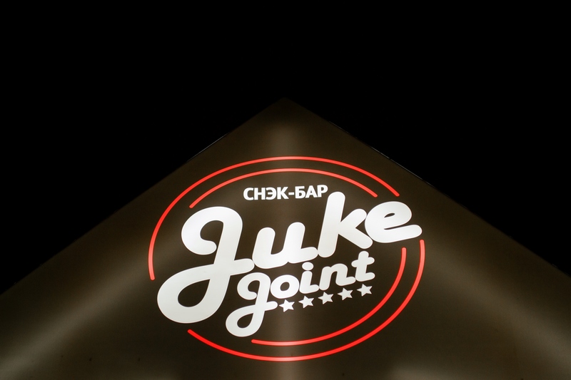 "Установа з незвычайнай атмасферай". На Ажэшкі адкрываецца першы ў Гродне снэк-бар "Установа з незвычайнай атмасферай". На Ажэшкі адкрываецца першы ў Гродне снэк-бар