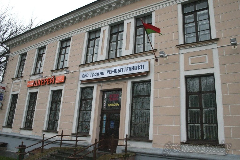 У Гродне закрываюць "Рэмбыттэхніку". Цяпер гэта ААТ "Чайка"