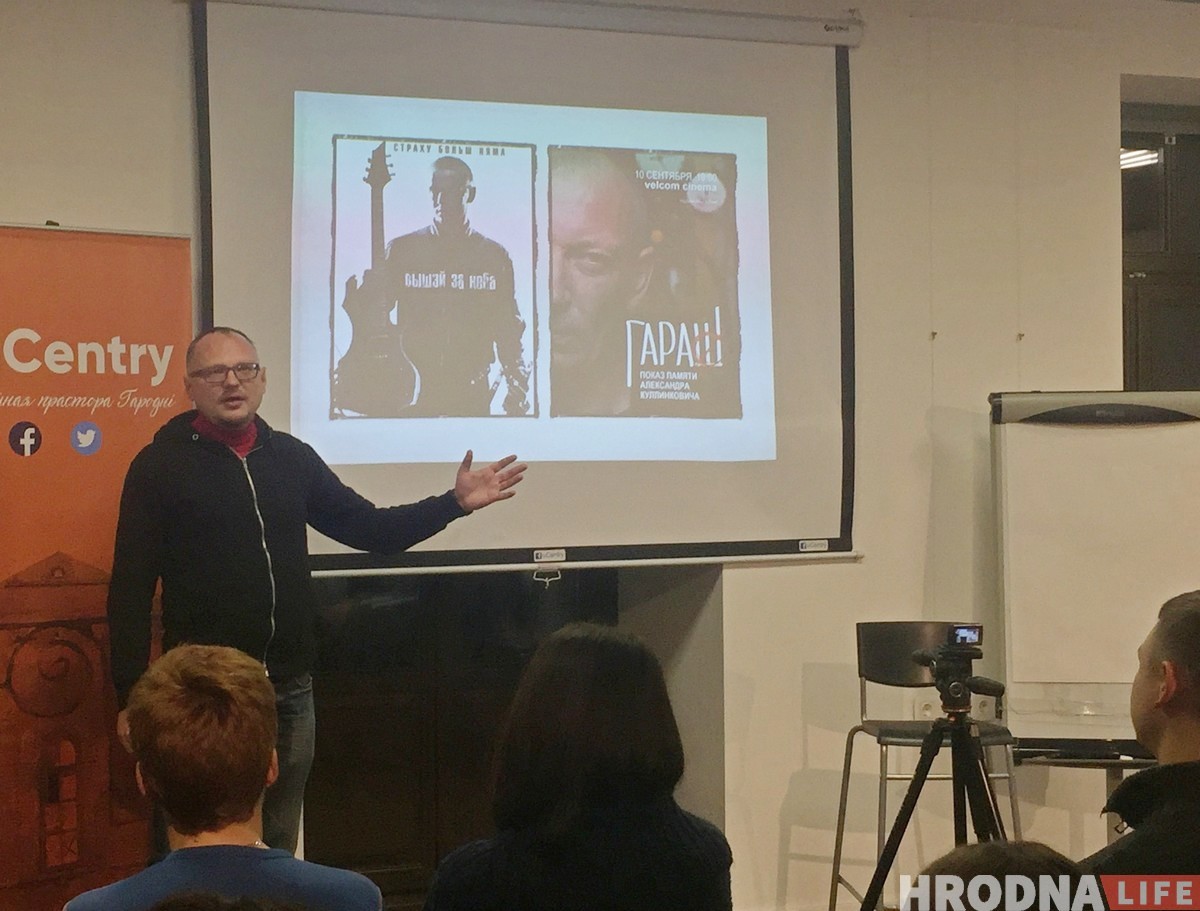 "Такой адреналин, что не уйти, не бросить". Андрей Курейчик рассказал, как написать крутой сценарий