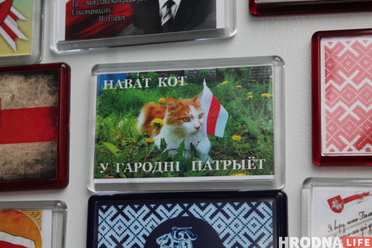 У Гродне адкрылася “Адметнасць” – крама з нацыянальнай сімволікай У Гродне адкрылася “Адметнасць” – крама з нацыянальнай сімволікай