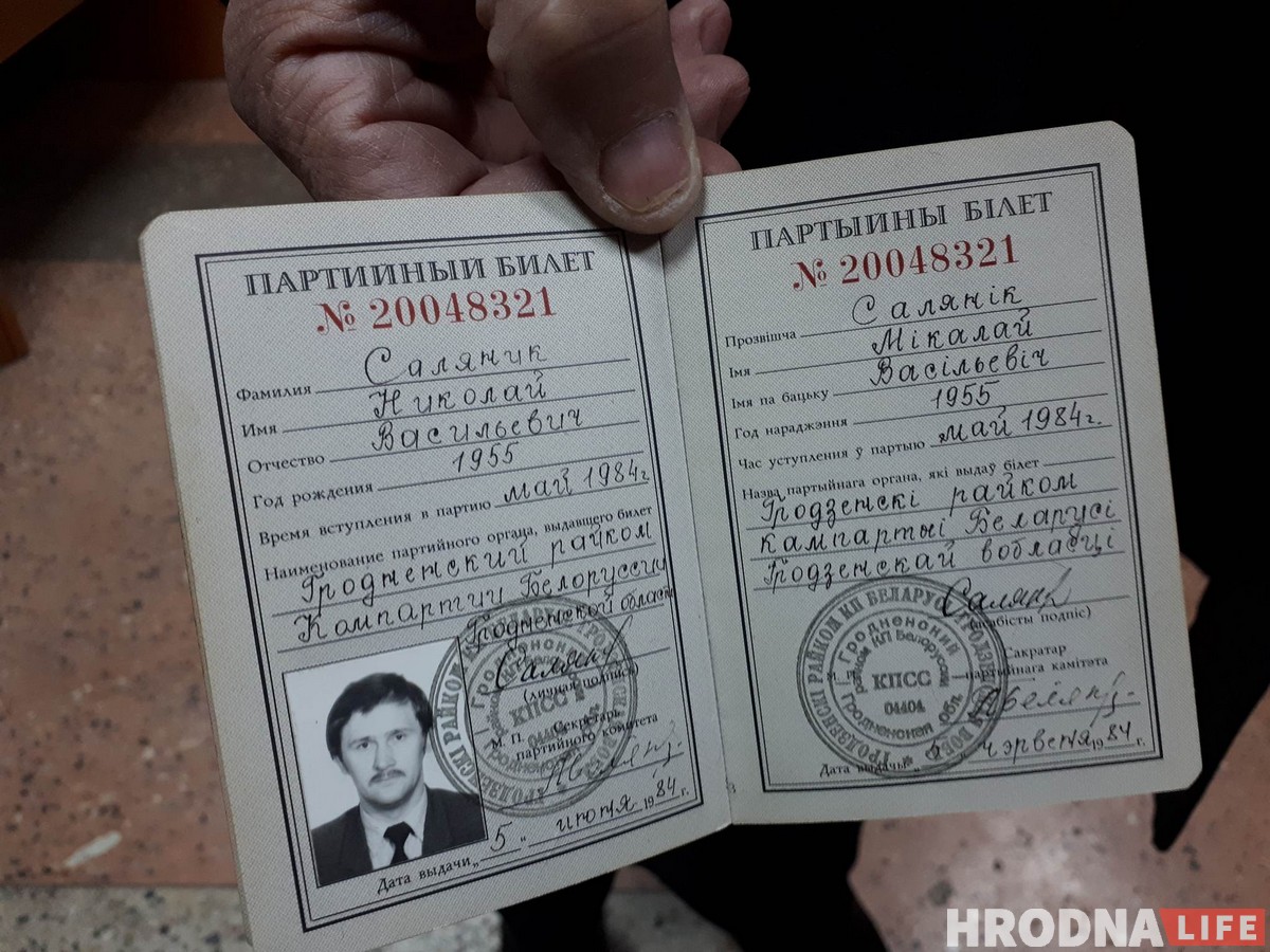 Заклеіў рот скотчам: у Гродне актывіста пакаралі за святкаванне 7 лістапада