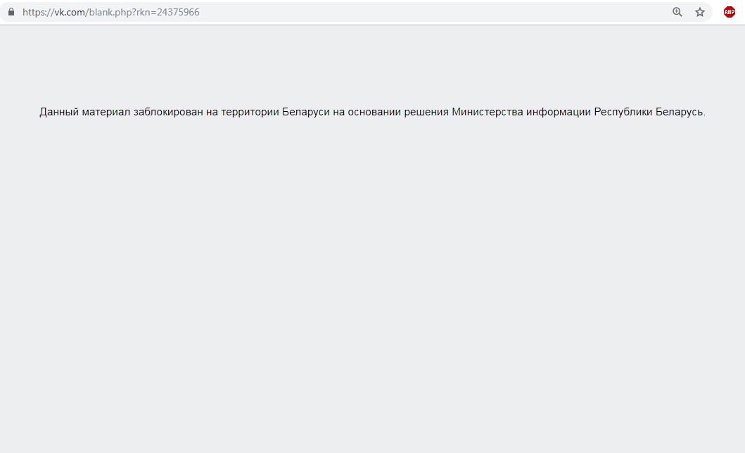 Другі суд за рэпост у Гродне: хлопца аштрафавалі на 15 базавых за "экстрэмізм"