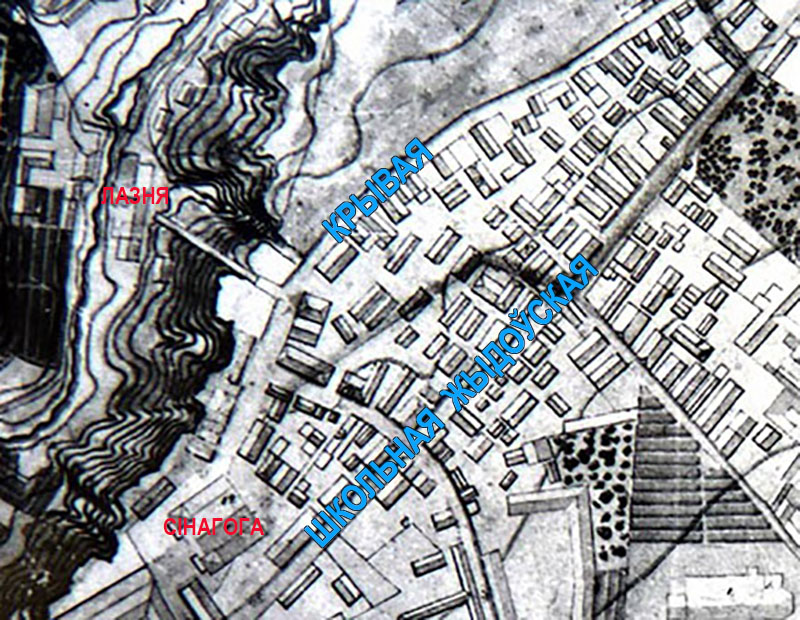 Школьны двор: як выглядаў старадаўні квартал, які знішчылі пасля вайны