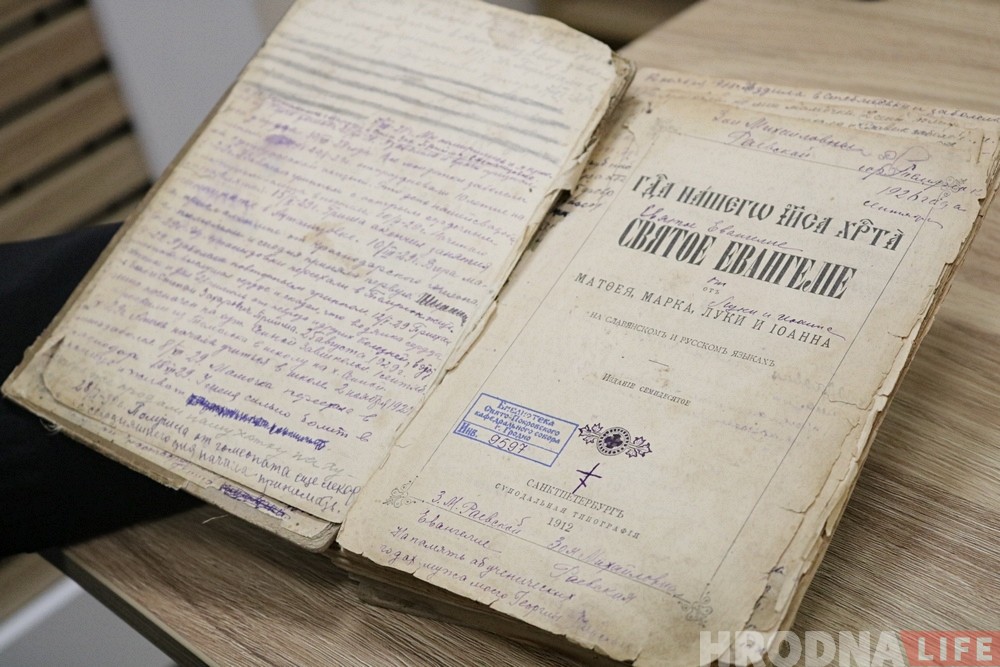 "Хочам пакінуць у саборы". Знайшліся сваякі Раеўскіх, якіх шукаў святар, каб перадаць "кнігу жыцця" "Хочам пакінуць у саборы". Знайшліся сваякі Раеўскіх, якіх шукаў святар, каб перадаць "кнігу жыцця"