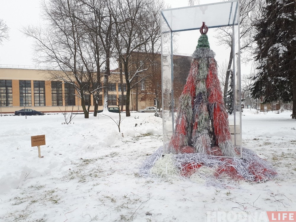 Фотафакт: у парку Жылібера адкрыюць алею навагодніх елак Фотафакт: у парку Жылібера адкрыюць алею навагодніх елак