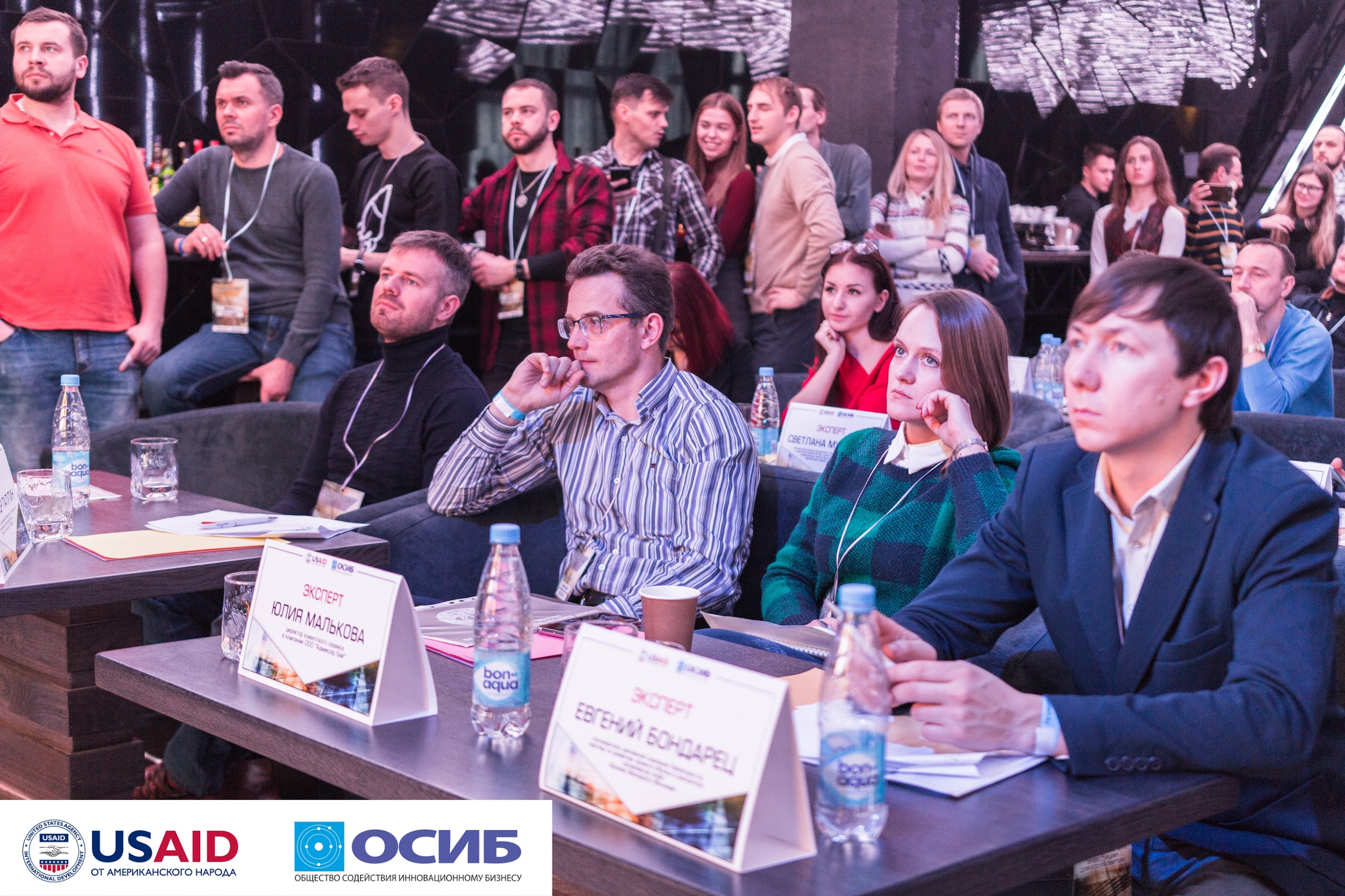 Умный дом, управление долгами и диагностика здоровья через смартфон. Как прошел полуфинал конкурса бизнес-проектов Investor Day