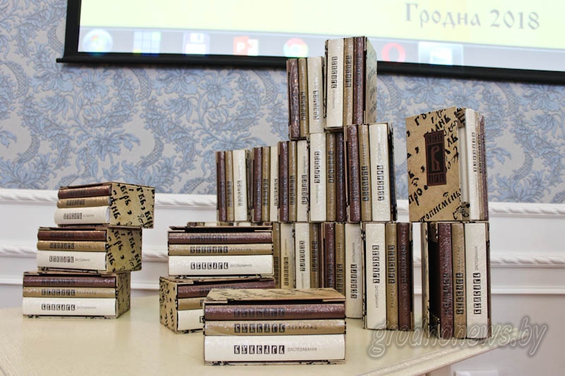 У Гродна прэзентавалі факсіміле першага ў свеце буквара на славянскай мове