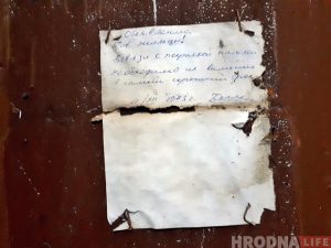 Заснавальнік піўзавода пабудаваў у Гродне гэты будынак: вы яго бачылі? Заснавальнік піўзавода пабудаваў у Гродне гэты будынак: вы яго бачылі?