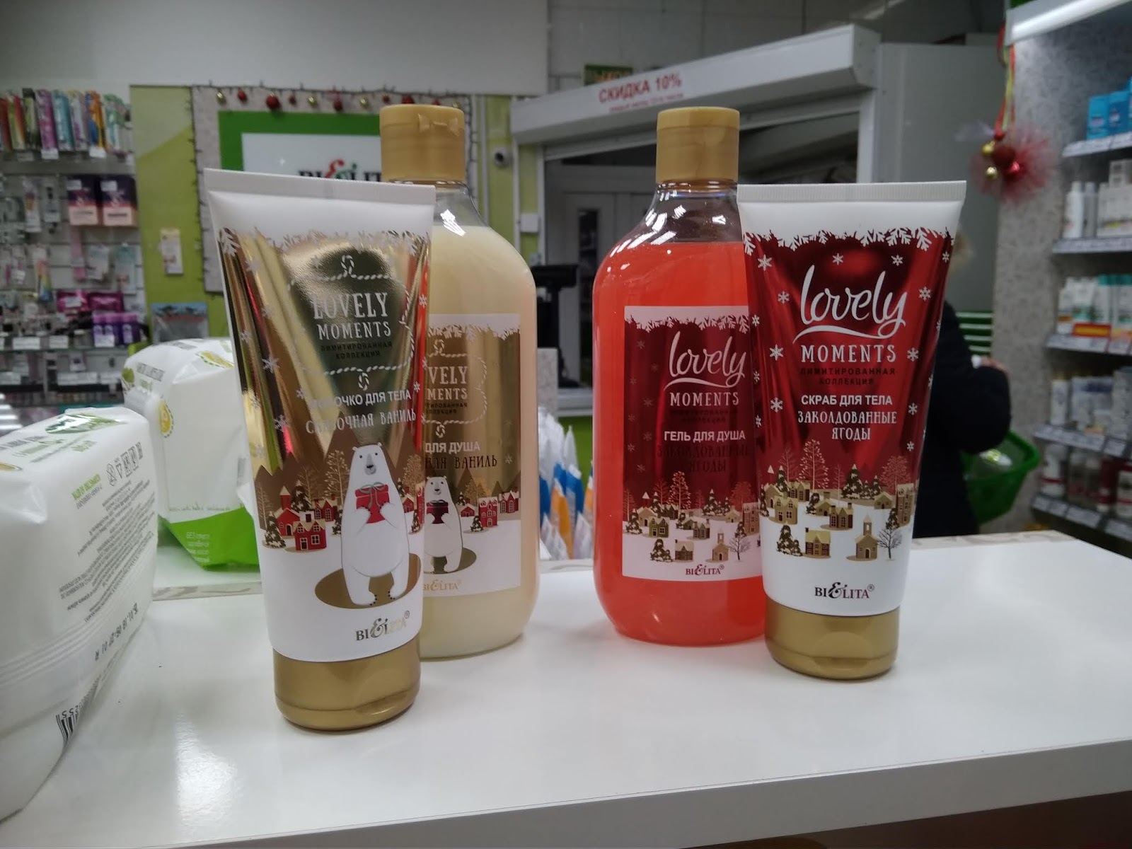 Одежда, косметика, конфеты: 5 белорусских брендов, которые выпустили продукцию к Рождеству и Новому году