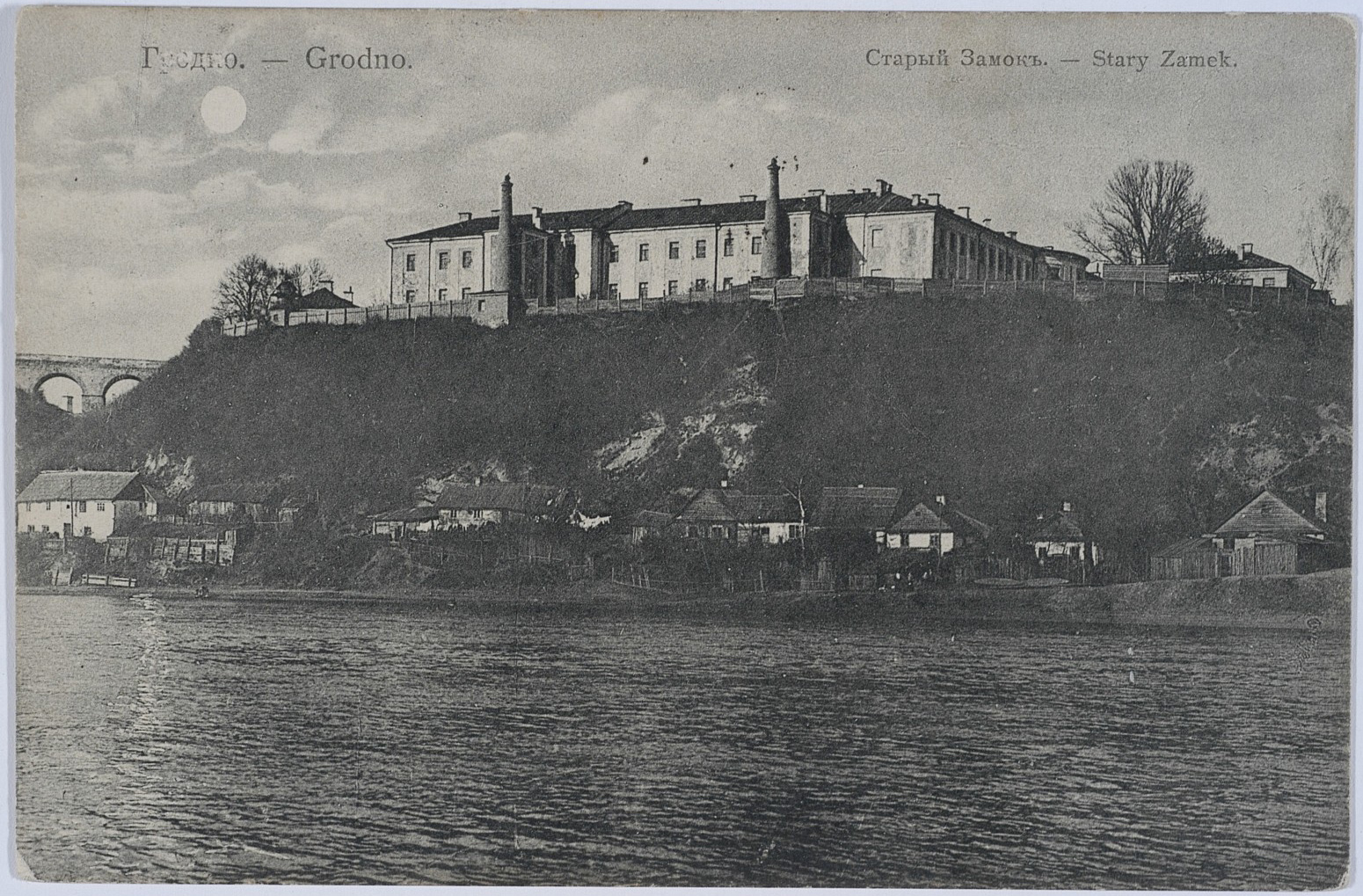 Халера: як страшная хвароба касіла гродзенцаў у 19 стагоддзі