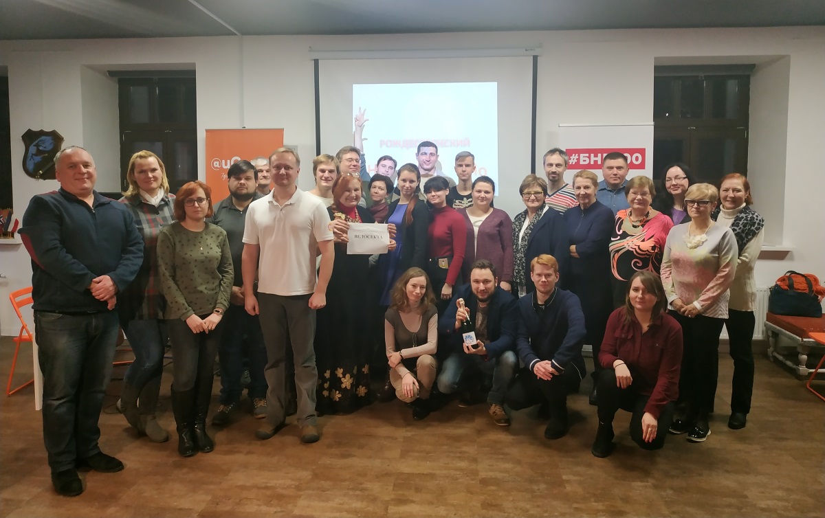 Каманда Hrodna.life перамагла ў калядным інтэлектуальным турніры ад "Грамадзянскага форуму"