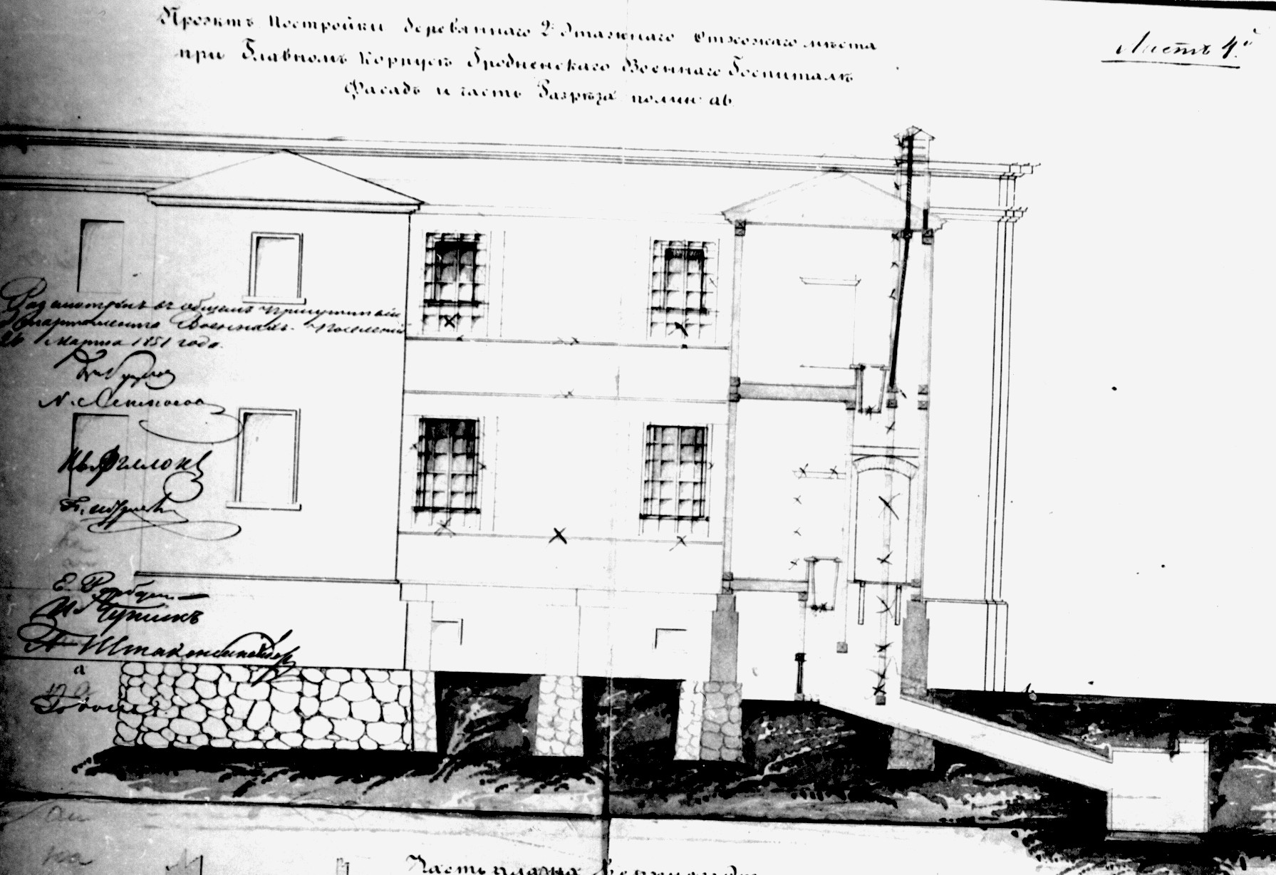 Халера: як страшная хвароба касіла гродзенцаў у 19 стагоддзі