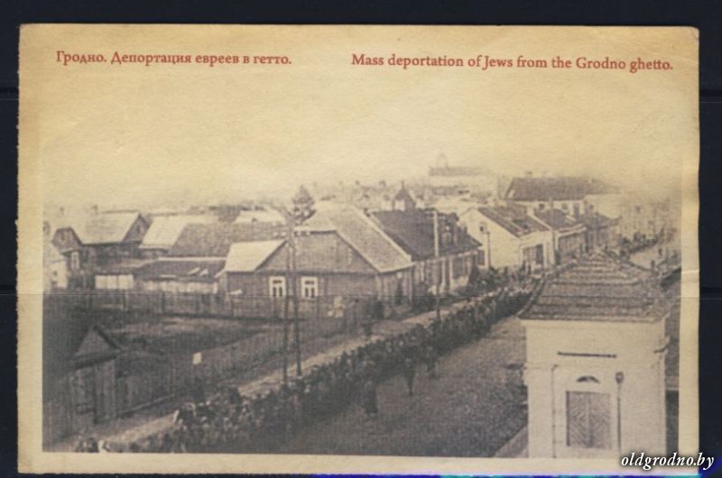 Апельсіны, вада для палонных і размова з вязнямі гета. 88-гадовая гродзенка ўспамінае жыццё ў старым Гродне