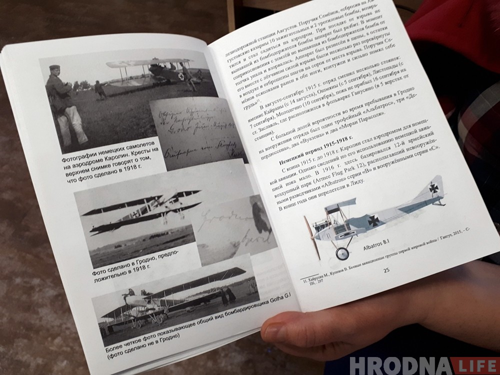 Гродзенскі гісторык выдаў кнігу пра першы ў Беларусі аэрадром