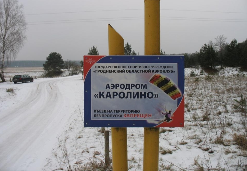 Гродзенскі гісторык выдаў кнігу пра першы ў Беларусі аэрадром Гродзенскі гісторык выдаў кнігу пра першы ў Беларусі аэрадром