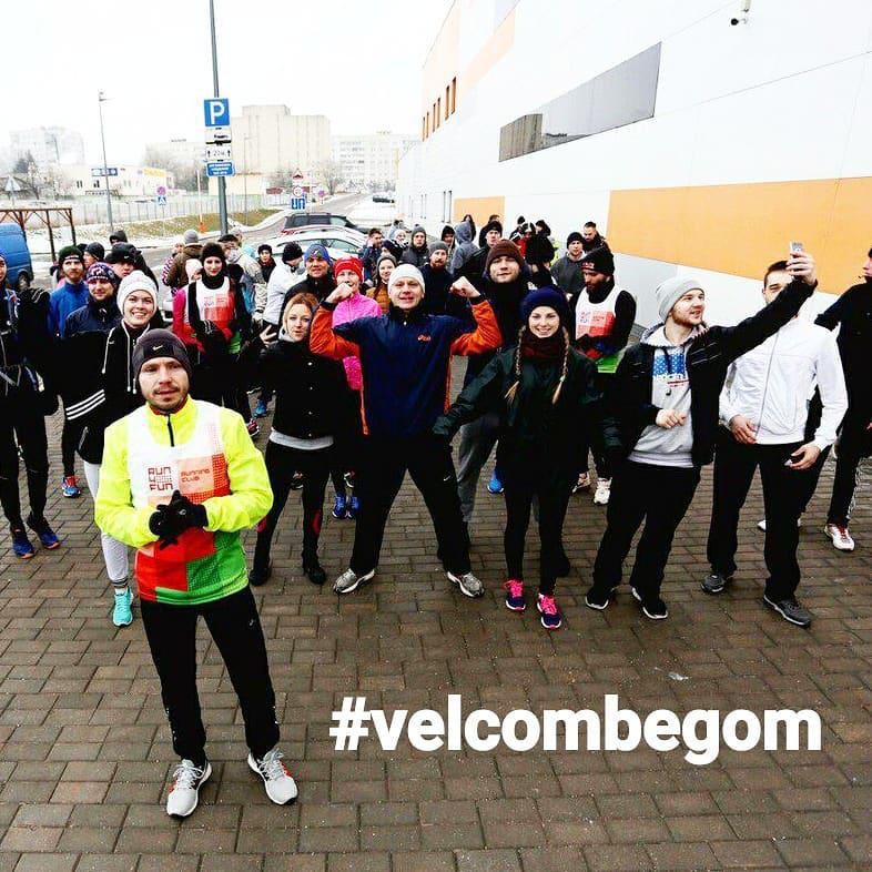 Бяжы, Наста, бяжы! Як гродзенская прыгажуня пераадолела сябе і звышмарафон за адну ноч
