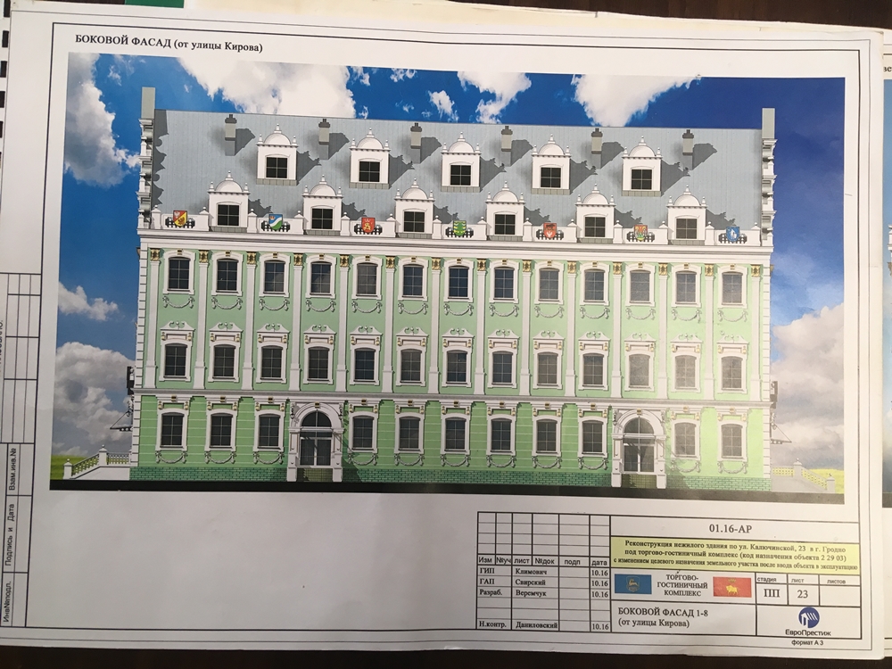 Прызнаў віну і кампенсаваў шкоду: прадстаўнік «Гарадскога будаўніцтва» распавёў, як Сямашка вёў працы ў цэнтры Гродна Прызнаў віну і кампенсаваў шкоду: прадстаўнік «Гарадскога будаўніцтва» распавёў, як Сямашка вёў працы ў цэнтры Гродна