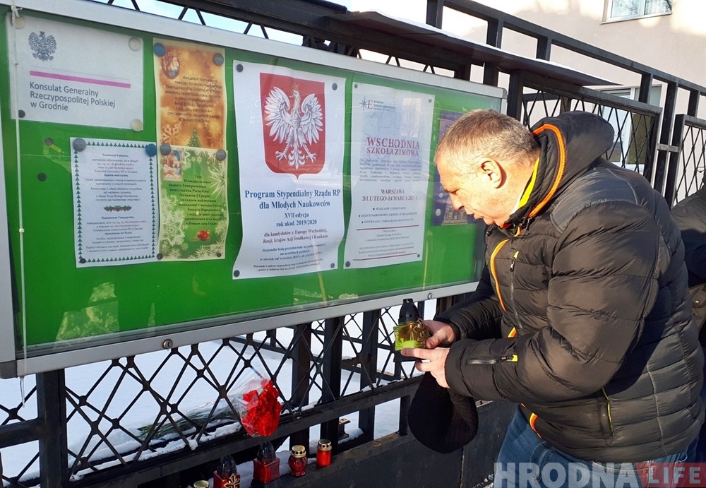 Гродзенскія актывісты і журналісты ўсклалі кветкі ля польскага консульства ў памяць аб забітым мэры Гданьска