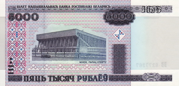 #10yearchallenge: што і як змянілася ў Беларусі за 10 год, а што засталося без змен
