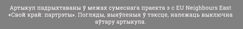 Хочаце запусціць свой бізнес у вёсцы? Чытайце, як атрымаць для гэтага веды і фінансаванне