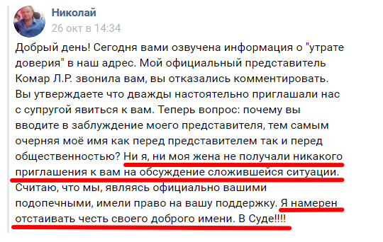 Я готова принести свои личные извинения семье Османовых, если… Комментарий экс-директора ГБО о скандальном сборе на лечение Маргариты Османовой