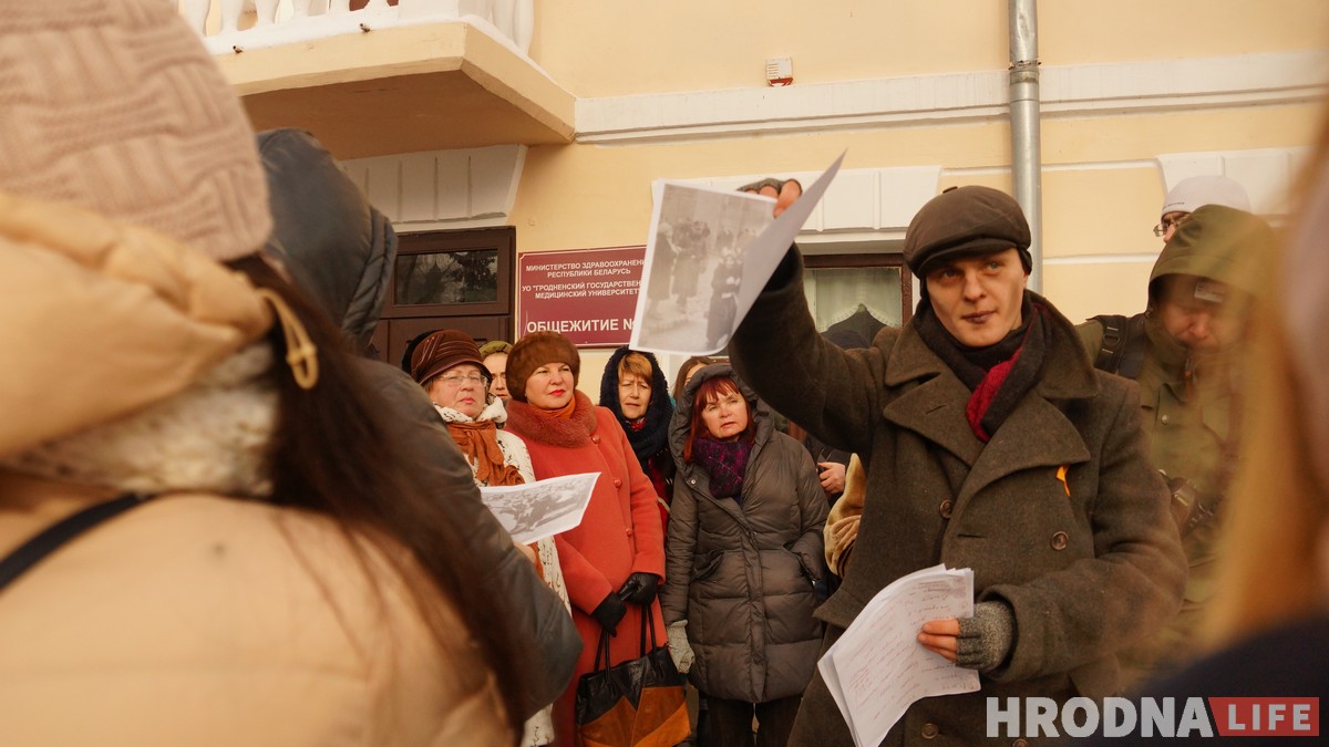 Па гета з Русланам Кулевічам: гродзенцы прайшлі слядамі ахвяр Халакоста
