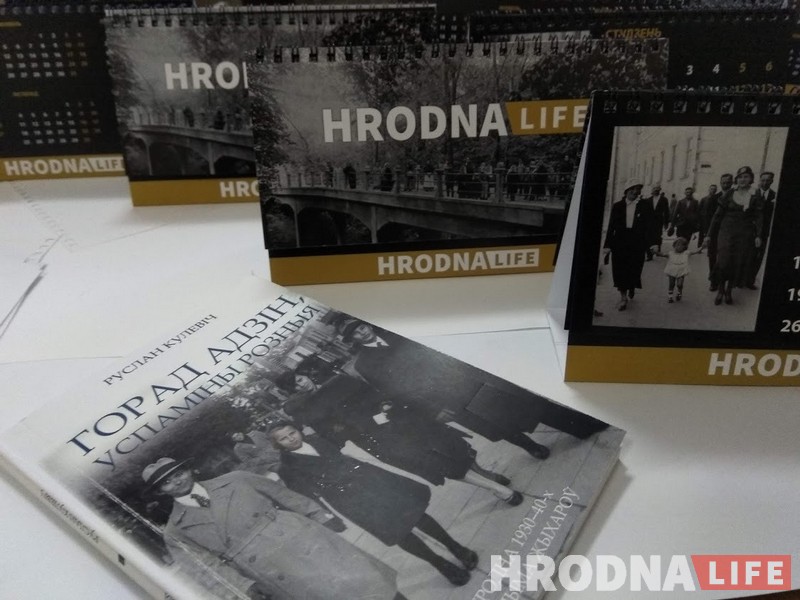 Историческая свинья и "очернение советской действительности". Hrodna.life выдал календари на 2019 год с ретро-фотографиями