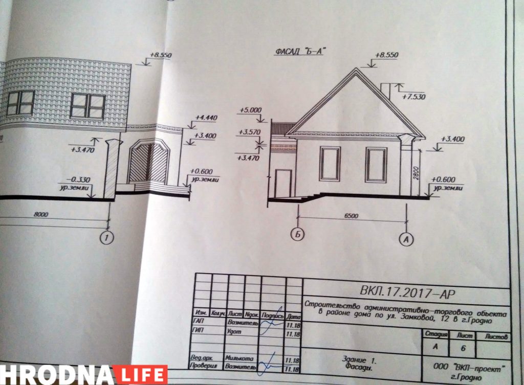 Забудоўшчык абяцае правесці раскопы на месцы Дома рыбака Забудоўшчык абяцае правесці раскопы на месцы Дома рыбака