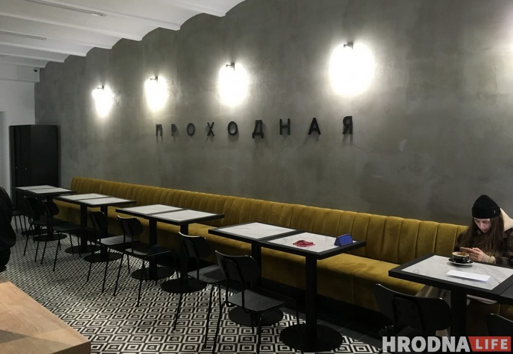 На прахадной фабрыкі “Акцэнт” адкрылася кавярня “Прахадная”