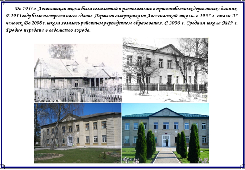 "Рисковал, но сохранил". Гродненец показал табличку, которую спрятал его прадед в 1939 году