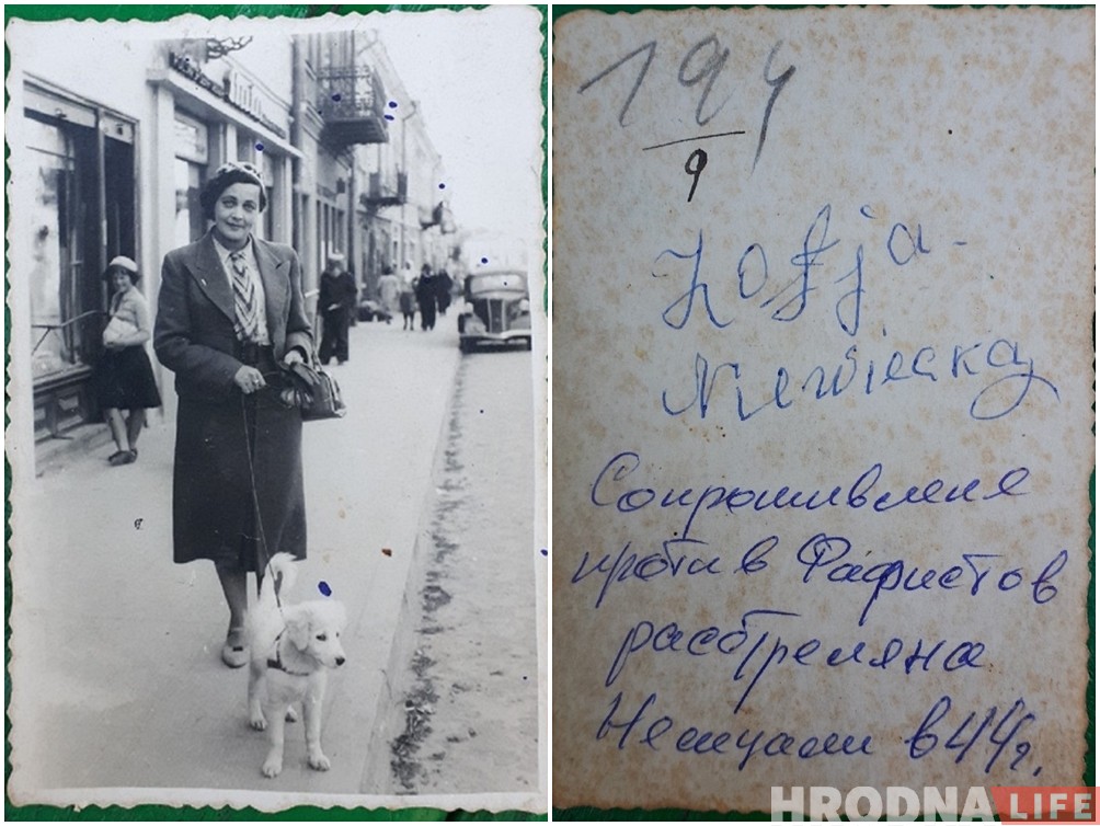 Забытые гродненцы: история женщины с собачкой, которую расстреляли вместе с дочерьми